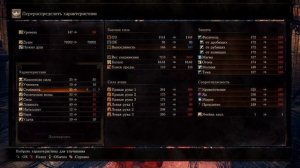 Dark Souls 3 Guide/Гайд | LVL. Прокачка и советы.