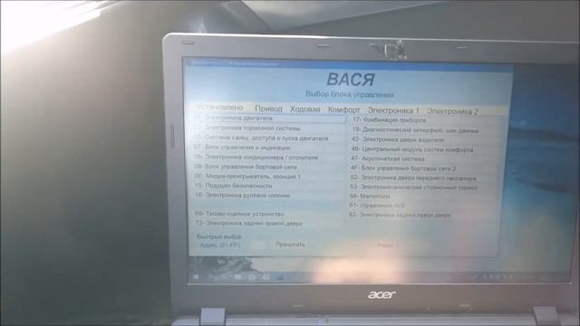 ошибка 16556 Р0172-007 смесь слишком богатая. ауди а6 с6 смотреть онлайн