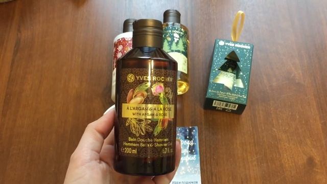 ПОКУПКИ ИВ РОШЕ/ новогодняя коллекция 2019-2020/ ПОДАРКИ смотреть онлайн