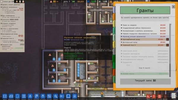 Prison Architect [#6] Где этот чертов металлодетектор???
