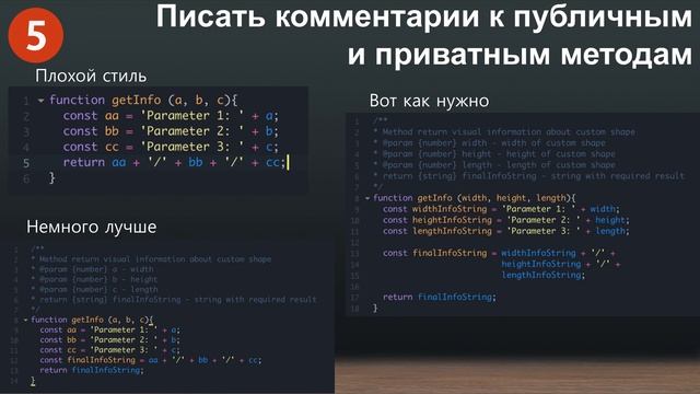 10 способов улучшить скорость разработки и работы веб приложения смотреть онлайн