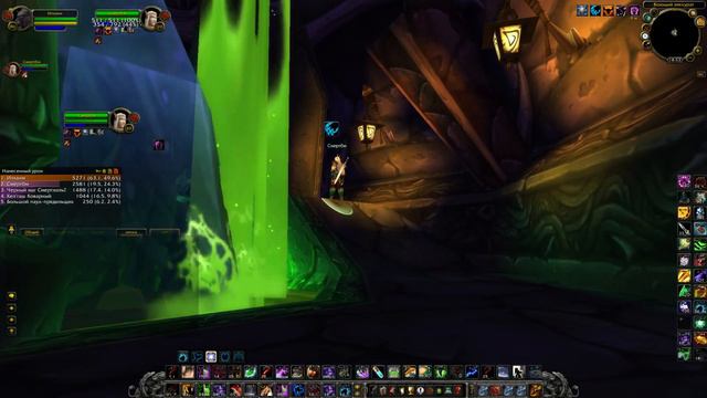 WOW Смертбм ► Квесты ⚫ РАЗЫСКИВАЮТСЯ: Гнилоступ и Лузран + Награда за голову Келгаша! 20191130