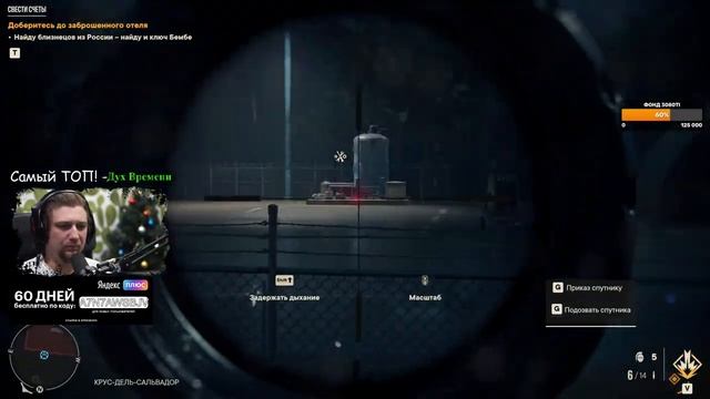 Far Cry 6◾️ВАЛЬЕ-ДЕ-ОРО◾️Прохождение #4 смотреть онлайн