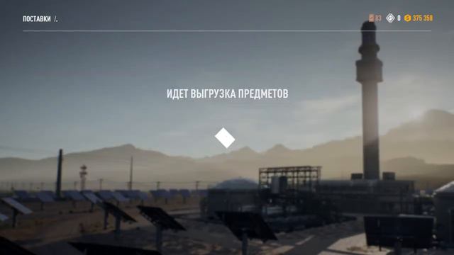Открытие 40 поставок в Need for speed payback смотреть онлайн