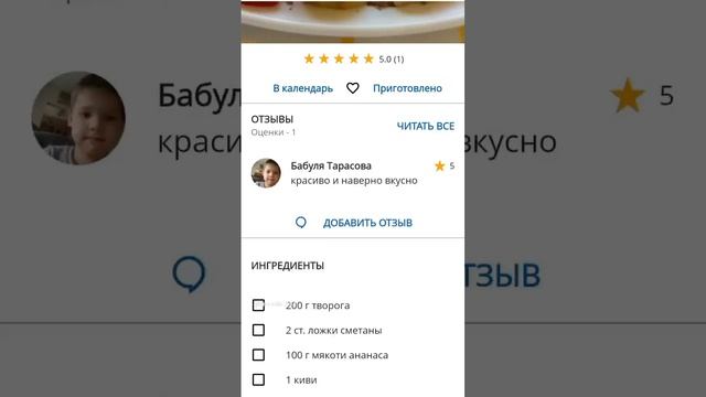 Анжела Журина