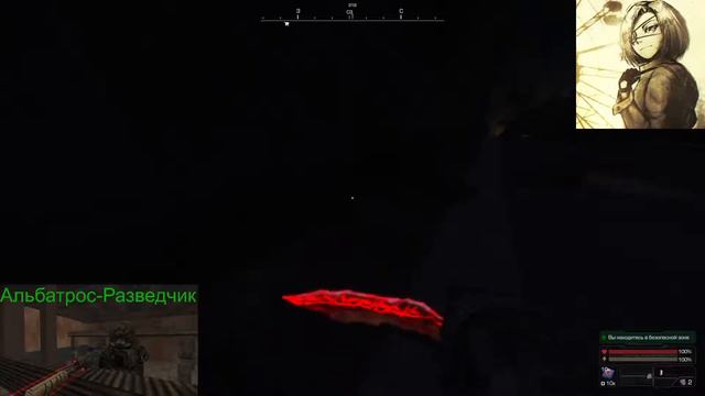 Stalcraft.Север.Дропы.Лиманск. смотреть онлайн