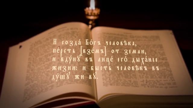  смотреть онлайн