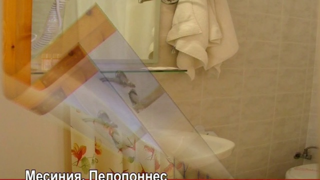 Discover Greece Dream Drop Студии