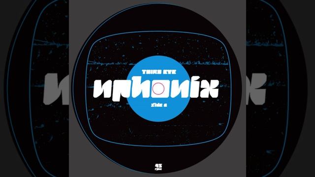 Third Eye смотреть онлайн