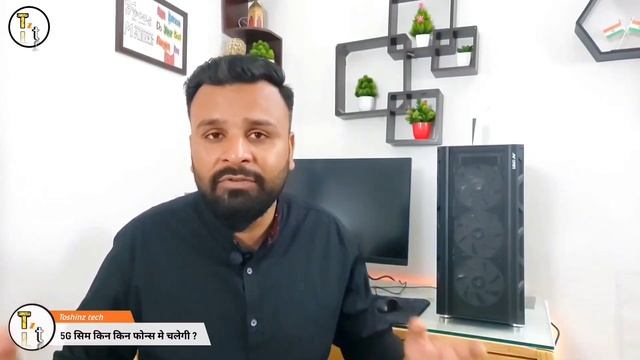 4g mobile me 5g sim chalega ya nahi | Kya 5g sim 4g phone me chalega ? смотреть онлайн