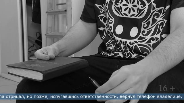 17.03.2022 Сахалинец вернул телефон знакомой, который у неё украл смотреть онлайн