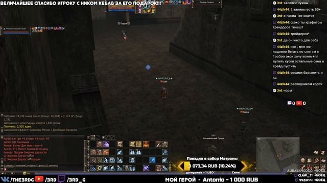 lineage 2 classic lilith качаем гномика, пока качают варка смотреть онлайн
