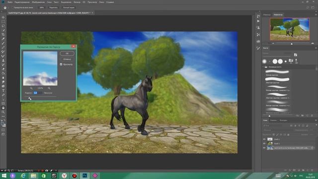 Видеоурок по Photoshop СС 2018 смотреть онлайн