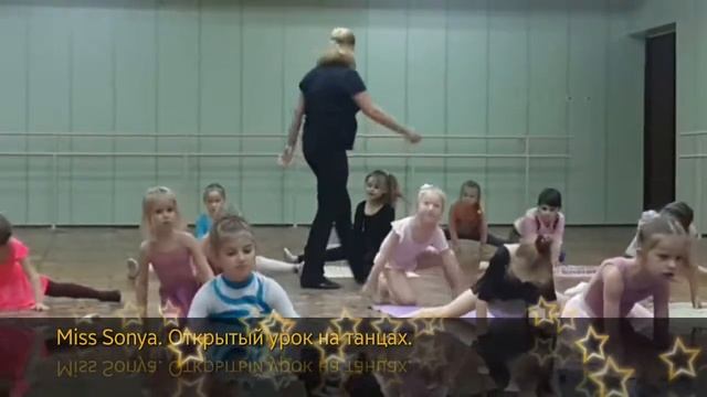 Miss Sonya. Открытый урок на танцах смотреть онлайн