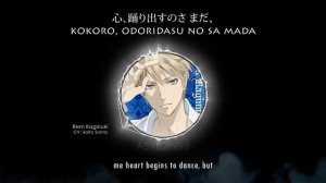 【DANCE WITH DEVILS】 Destinare! - Rem Kaginuki (lyrics)