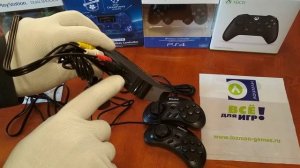 Hamy 5 (505 игр) - игровая приставка | lozmangames