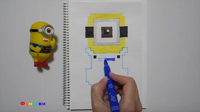 Как нарисовать Миньона по клеточкам из мультфильма Гадкий Я / Стюарт / Фантики смотреть онлайн