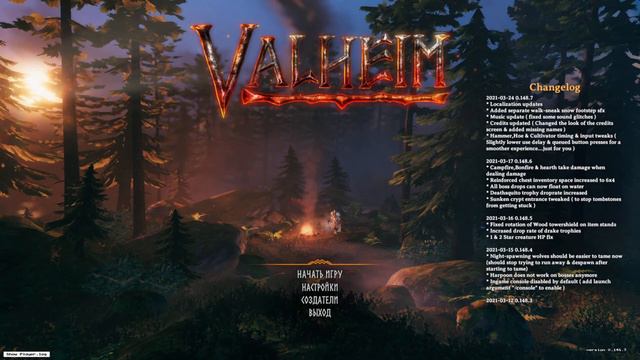 Valheim. Масса Костей, матч-реванш. Горы серебра.(28) смотреть онлайн