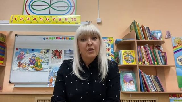 Словесные игры Апанасенко С Е смотреть онлайн