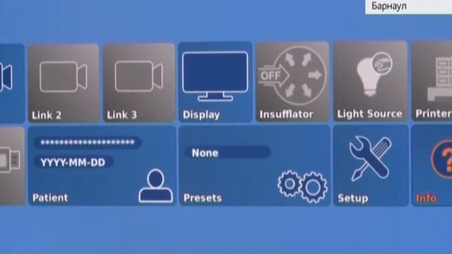 Отделение хирургии барнаульской городской больницы №5 пополнилось новой торакальной стойкой
