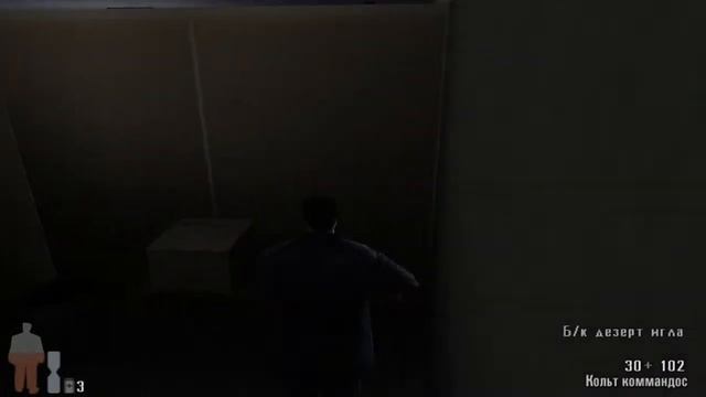 Max Payne - Максимальная сложность [3] смотреть онлайн