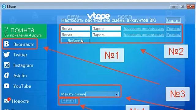 Раскрутка сайта в социальных сетях. Smm раскрутка смотреть онлайн