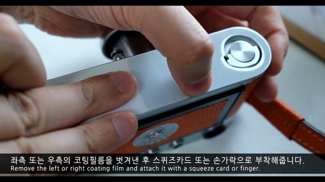 Bottom Plate Protective Film for LEICA M (film body) смотреть онлайн