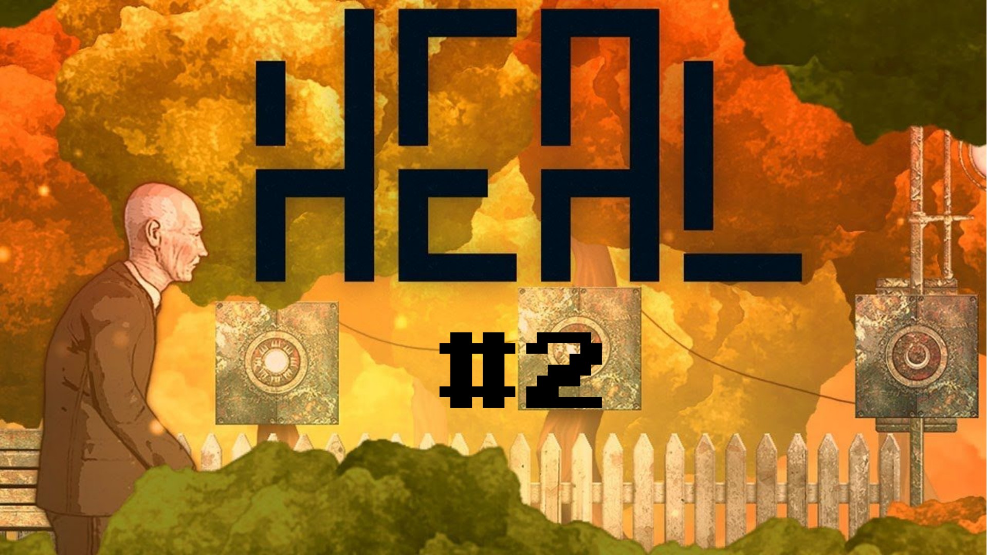 ФИНАЛ | HEAL прохождение #2