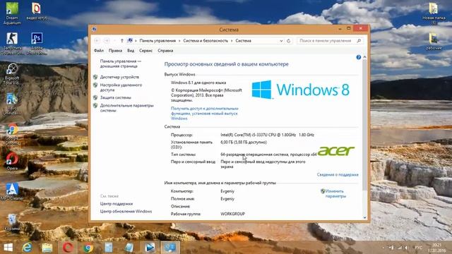 Скачать и установить Sony Vegas Pro 12.0 (64-bit) смотреть онлайн