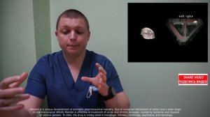 МЕКСИДОЛ | Когда эффективен | Особенности | Советы | Mexidol powerful anti-ischemic effect