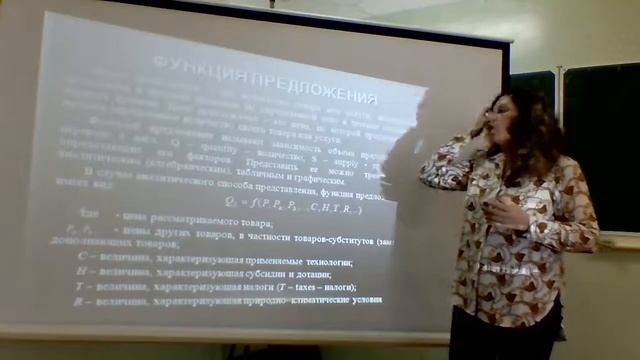 спрос и предложение. Лекция для школьников. Проект "Экономика для поступающих в Вузы". смотреть онлайн