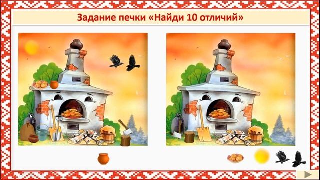 Урок №4. Обучение грамоте. Добукварный период. Тема "Понятие о предложении". смотреть онлайн