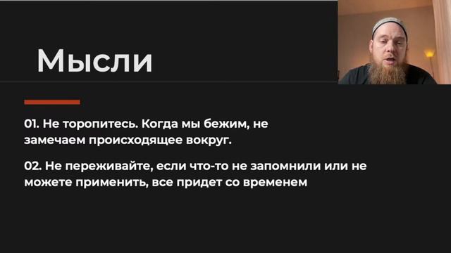 Уроки с куратором урок 12 смотреть онлайн