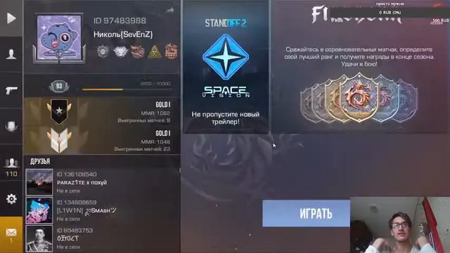 ШТО????ВЫШЛА ХАЛФ ЛАЙФ 3????? смотреть онлайн