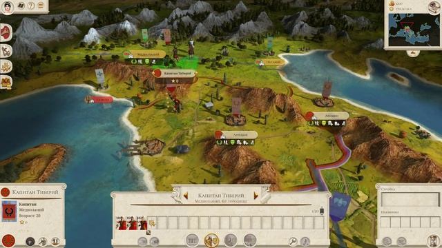 Total War Rome Remastered➤Эпизод №1 СЕГЕСТА смотреть онлайн