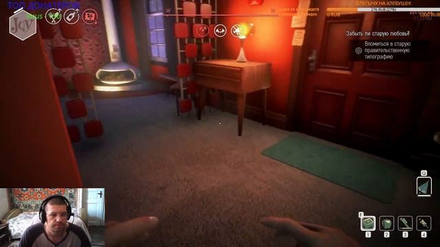 We Happy Few. Прохождение №5. Девичий остров. Встреча с Салли. Драка с Пахарями. смотреть онлайн