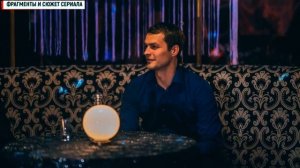 Трейдер 1-16 серия (2023) / смотреть трейдер сериал / сериал трейдер