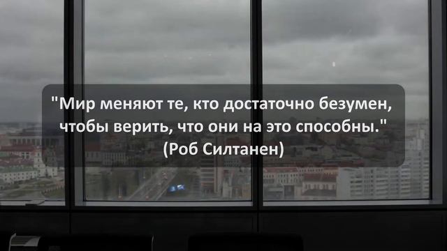 ⏳ 55 сильных цитат для мотивации, побуждающих действовать l Цитаты, афоризмы, мудрые слова смотреть онлайн