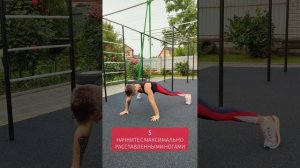 КАК НАУЧИТЬСЯ ОТЖИМАТЬСЯ ДЕВУШКЕ И НЕ ТОЛЬКО