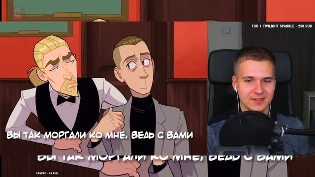 Реакция | RED FLAGS - КАВЕР НА РУССКОМ | RED FLAGS - RUS COVER смотреть онлайн