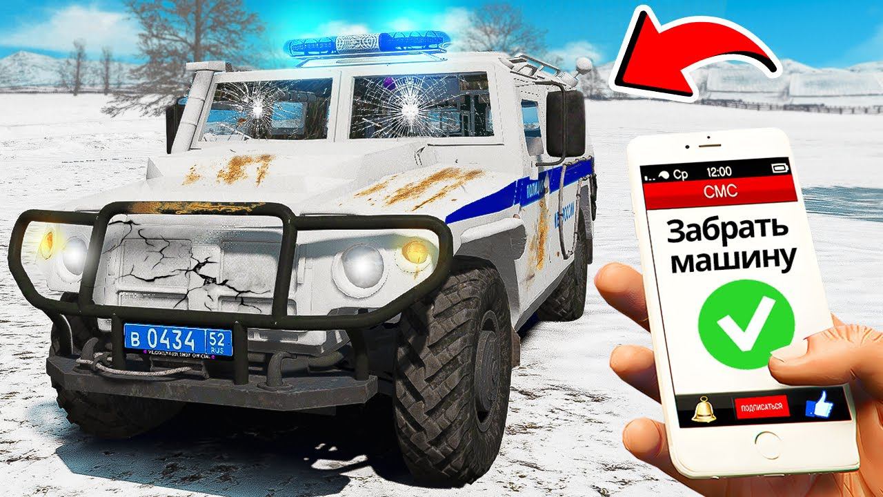 НАШЛИ ПОЛИЦЕЙСКИЙ ГАЗ ТИГР В СНЕГУ В ГТА 5 МОДЫ! ОБЗОР МОДА GTA 5 ВИДЕО MODS смотреть онлайн