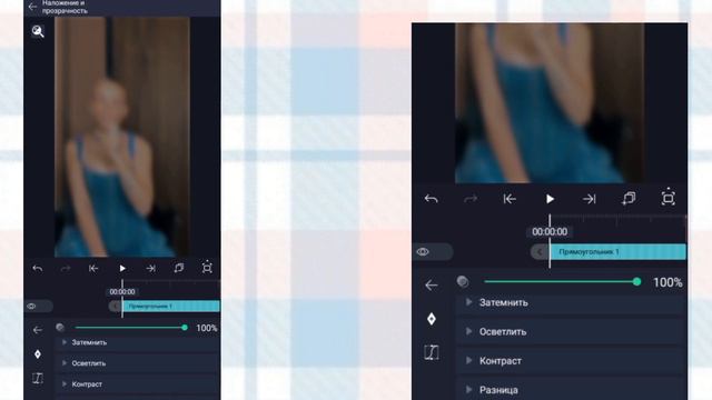 ТУТОРИАЛ НА ЭДИТ В АЛАЙТ МОУШЕН смотреть онлайн