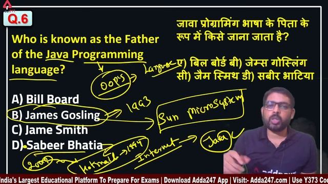 UPPCL Computer Class | UPPCL Executive Assistant 2022 | Expected Questions in UPPCL #6 | UP Adda24 смотреть онлайн