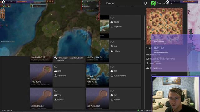 Chill Stream || FurkotyaOwO. Тут чат не читаю!!! смотреть онлайн