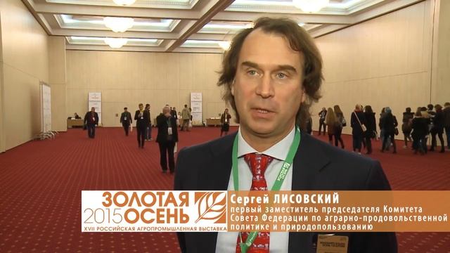 Золотая осень 2015 смотреть онлайн