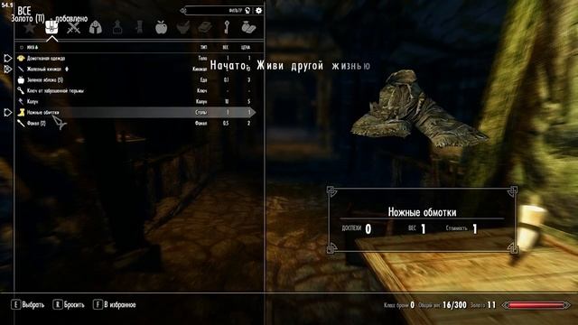 Skyrim Reloaded 3.0 Дневник разработки №1 смотреть онлайн