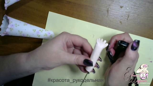 Анонс. Потрясающий МК Евгении Щедриной- "Веснушка". смотреть онлайн