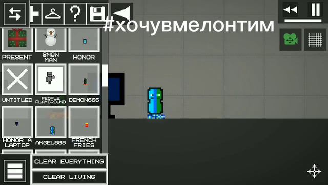 мезафа пожалуйста выбери меня я на все твои каналы подписан #хочувмелонтим смотреть онлайн