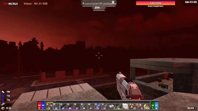 Грядет орда #18 | Выживание | 7 Days to Die Darkness Falls v4.1.2 | 2023 смотреть онлайн