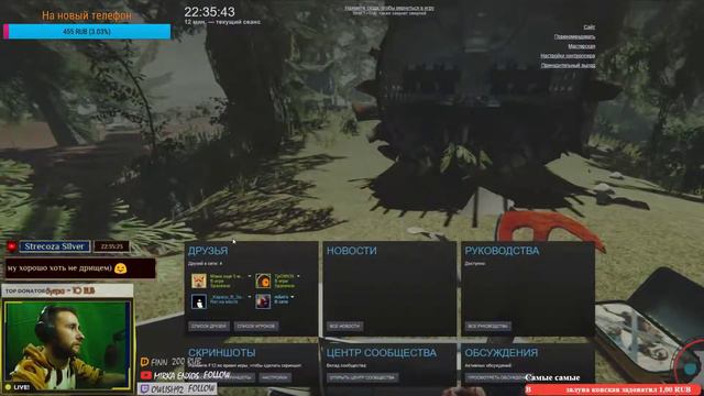 Мама я на стриме Серия № 16 смотреть онлайн